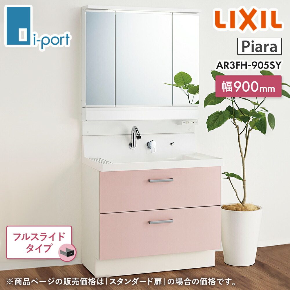 楽天市場】【レビューで次回お得クーポン有】洗面化粧台 600 楽天市場】【レビューで次回お得クーポン有】洗面化粧台 600