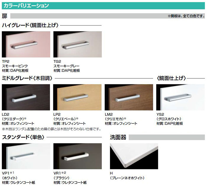 市場 62 Off ピアラ 間口600mm Ar3n 605sy Mns 601k P Lixil 洗面化粧台