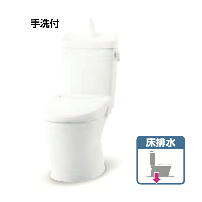 LIXIL アメージュ便器 床排水200mm 手洗付 ハイパーキラミック｜住設ショップi-port