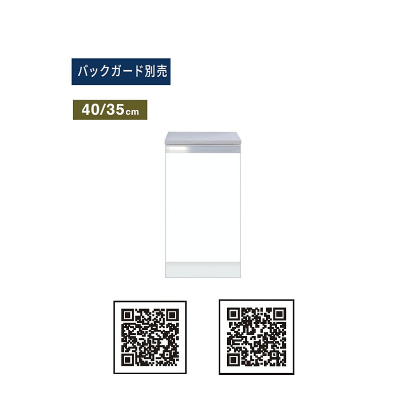 ワンド(マイセット) 1口調理器コンロ台 間口40cm KTD4-80-40HG KTD4 キッチンシリーズ 薄型 W400 キッチン シンク