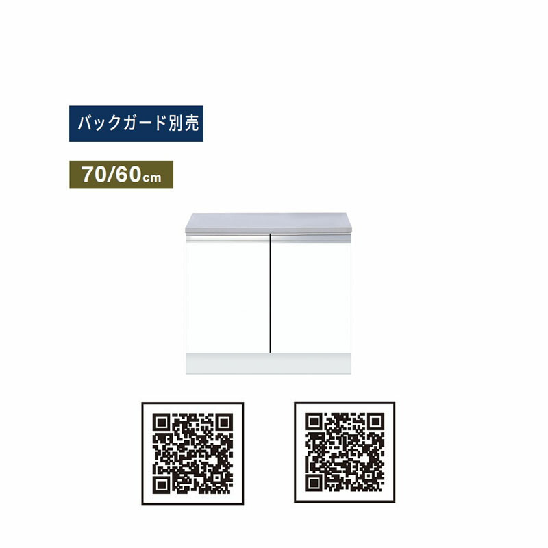取引中】ワンド 1口コンロ用シンク？