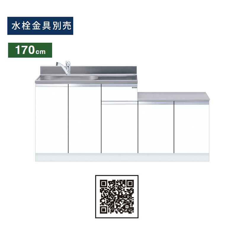 楽天市場】ワンド(マイセット) 吊り戸棚 KTD3-50-70HS 間口70cm 高さ