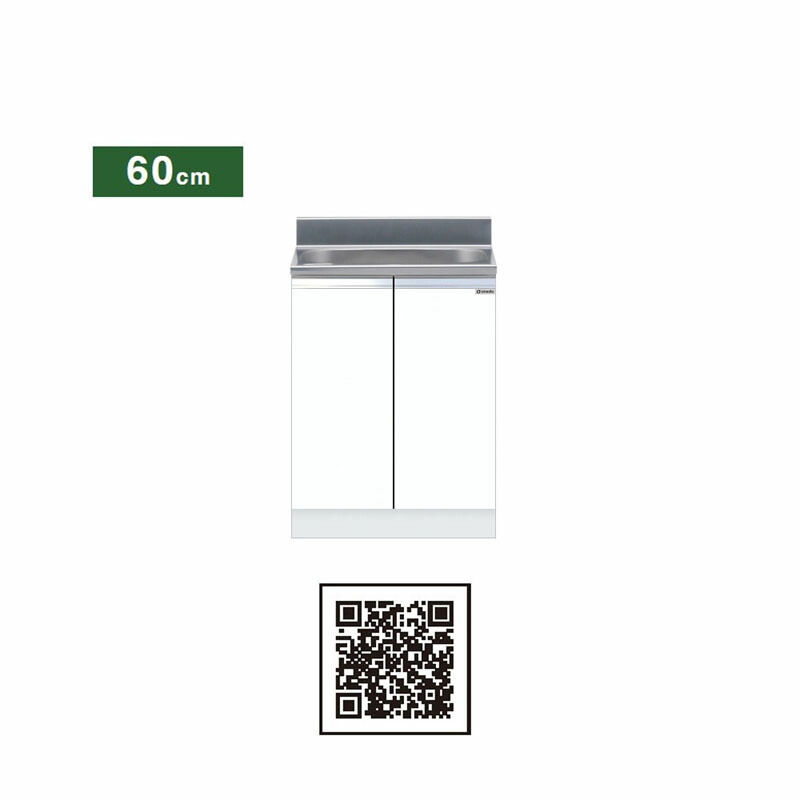 流し台　新品未使用　onedo ワンド 住宅用　KTD5-80-60S-SW KTD5-80-60S | 商品情報 | 【公式】onedo キッチンのワンド株式会社