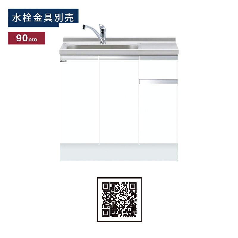 リデアキャンペーンページ キッチン用設備-花・ガーデン・DIY