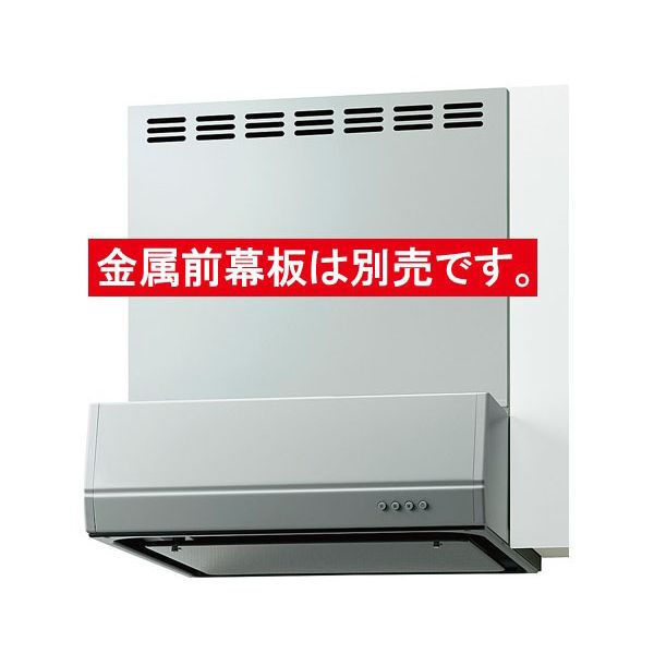 楽天市場】LIXIL レンジフード BFRFシリーズ ターボファン 間口60cm