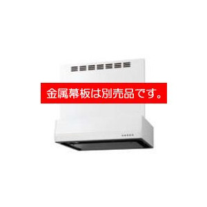 LIXIL レンジフード RVJシリーズ シロッコファン 間口75cm RVJ-733W ホワイト サンウェーブ 換気扇