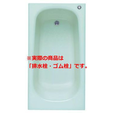 TOTO 人工大理石浴槽 ネオマーブバス 1400サイズ PNS1401 R/L 一方半エプロン バスタブ 浴槽 メーカ直送 送料無料(一部地域のぞく)