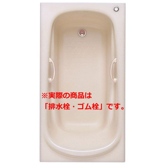 TOTO 人工大理石浴槽 ネオマーブバス 1400サイズ PNS1461 R/L 一方半エプロン バスタブ 浴槽 メーカ直送 送料無料(一部地域のぞく) ※アームレスト・ハンドグリップつき 150,500円