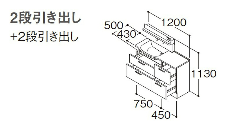 TOTO オクターブスリム 間口1200mm 2段引き出し＋2段引き出し 水栓タイプF1 LDSFM120BH