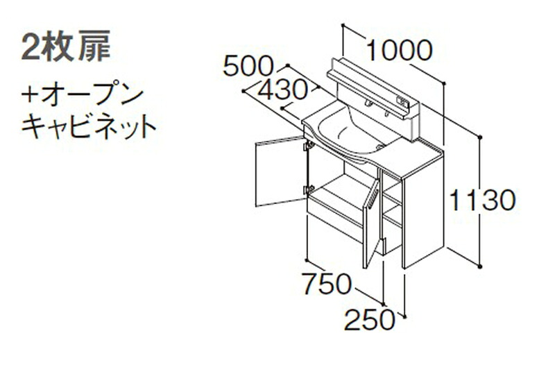 TOTO オクターブスリム 間口1000mm 2枚扉+オープンキャビネット 水栓タイプF1 LDSFM100BE|住設ショップi-port