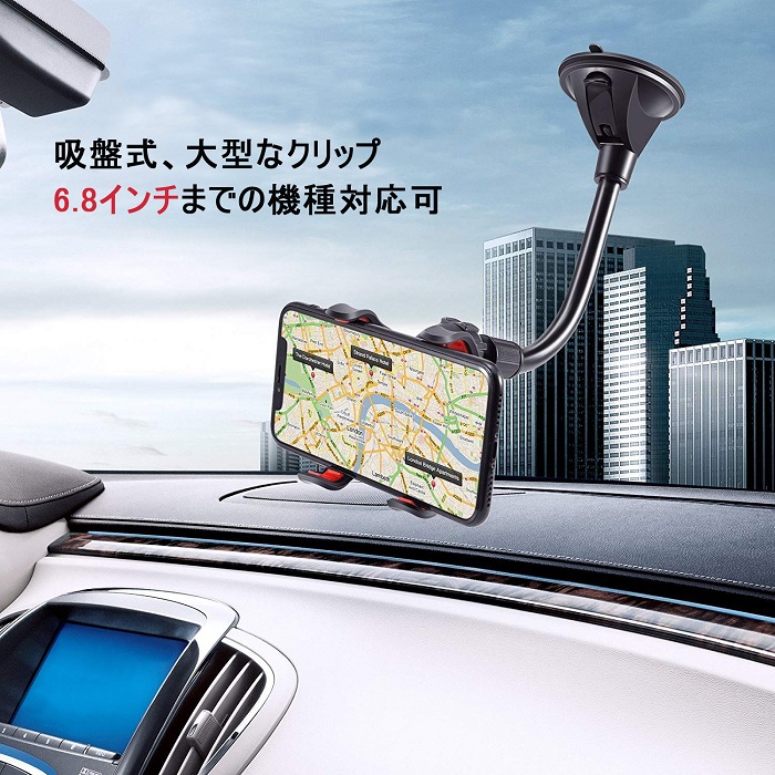 楽天市場 店長 オススメ 送料無料 Ipow 強力ゲル吸盤式 スマートフォン 車載ホルダー スマホスタンド 車 車載スタンド スマートフォン スマホホルダー 車載用 スマートフォン車載ホルダー 吸盤 スマホ クリップ 6 8インチまでのスマホ対応可 Ipow 楽天市場店 楽天市場 店長 オススメ 送料無料 Ipow 強力ゲル吸盤式 スマートフォン 車載ホルダー スマホスタンド 車 車載スタンド スマートフォン スマホホルダー 車載用 スマートフォン車載ホルダー 吸盤 スマホ クリップ 6 8インチまでのスマホ対応可 Ipow 楽天市場店