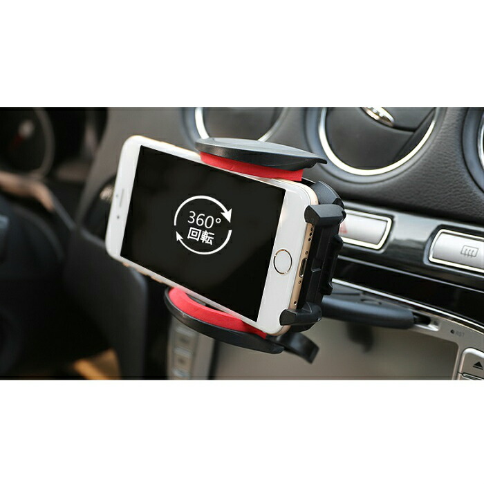 楽天市場 送料無料 Ipow スマホホルダー 車載用 Cdスロット取付型ホルダー 360度回転可能 ウイング付き スマートフォン車載ホルダー スマホスタンド 車 スマホホルダー Iphone 11 Iphone12pro Xperia X Performance Galaxy S8 Iphone Xs Max Ipow 楽天市場店