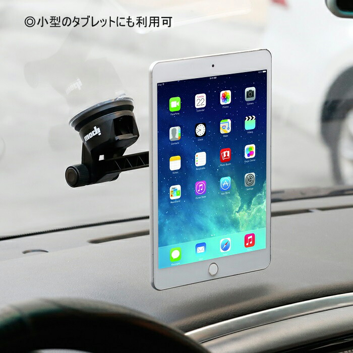 楽天市場 両用 送料無料 磁性抜群 車載ホルダー マグネット スマホホルダー スマホマウント ゲル吸盤式 ダッシュボード フロントガラス用 スマホスタンド 車 タブレット スマホホルダー 車載用 Iphone Xs Max Xperia Xz Galaxy S7 Edge Ipad Miniなど Ipow 楽天市場店