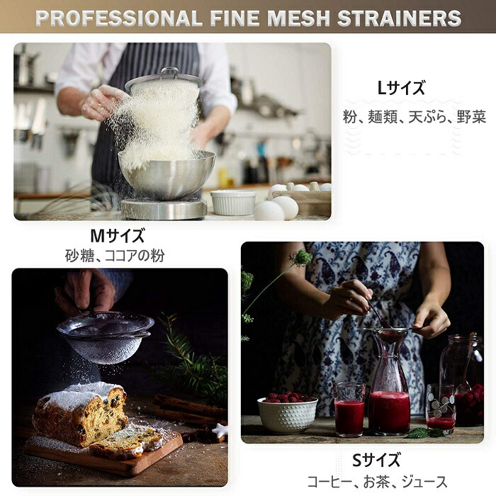 絶品 キッチンネット 23cm 日本製 水切りネット ザル ストレーナー 油跳ね防止 油ガード 裏漉し ロングセラー 丈夫 軽い 片手 