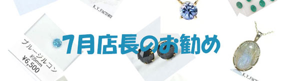 楽天市場】青、紫、緑色オーストラリア ブラック オパール美石