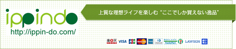 楽天市場 クレソンキャンディ 75ｇ クレソン 無添加無農薬 クレソン粉 喉のイガイガに アレルギー 花粉症 Ippindo