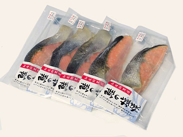 鮭の塩焼（約50g×20枚・個包装)×1個<br>送料無料 北海道知床産