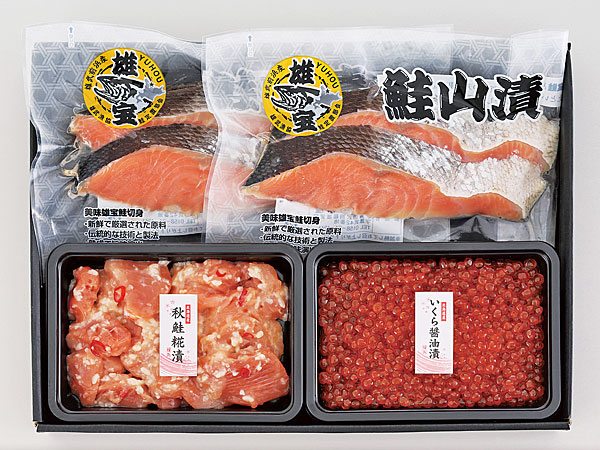 鮭三昧セット（雄宝鮭山漬切り身4枚、いくら100g、鮭糀漬150g）送料無料 北海道産