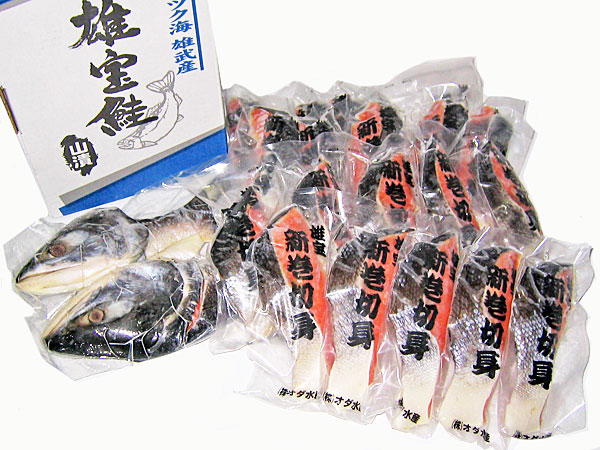楽天市場】鮭山漬 雄宝(ゆうほう)姿切身 半身 約1.3kg 送料無料 北海道 雄武産【沖縄県、一部離島は別途追加送料500円を加算させていただきます。】  : 北の逸品・北海道