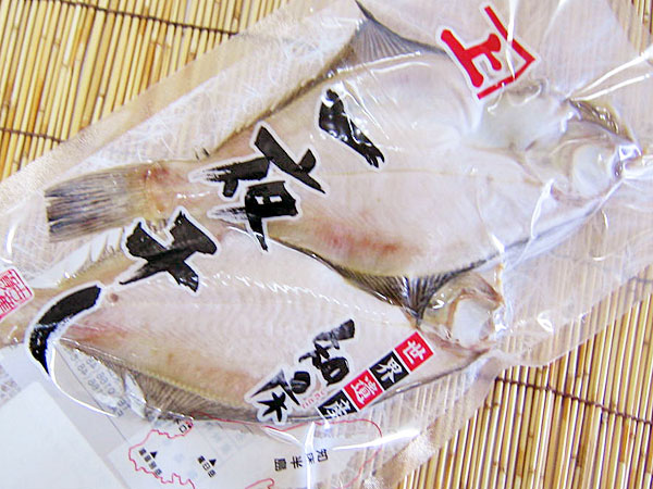 楽天市場】銀ガレイみりん漬（カラスガレイ・厚切り約90g×20切入