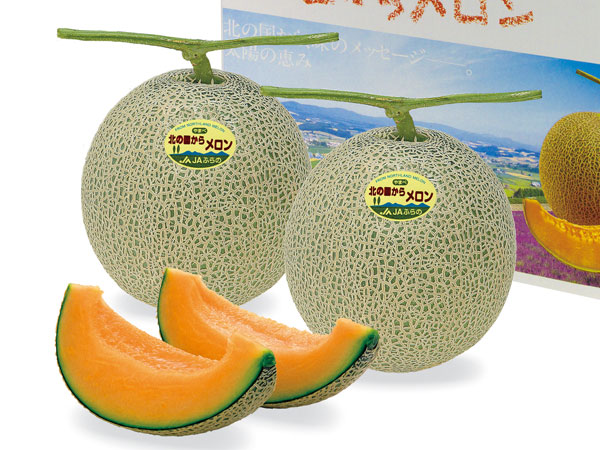 【送料無料】北海道産<br>富良野メロン(秀品)1.6kg×2玉<br>7月中旬発送開始！<br>【お中元　ギフト】<br>
