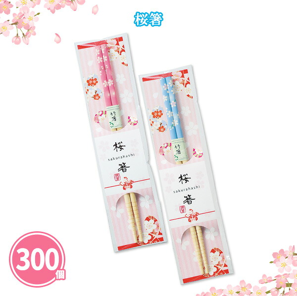 熱い夏の販促・別れ別れに！いき込み症打つ手グッズ特集