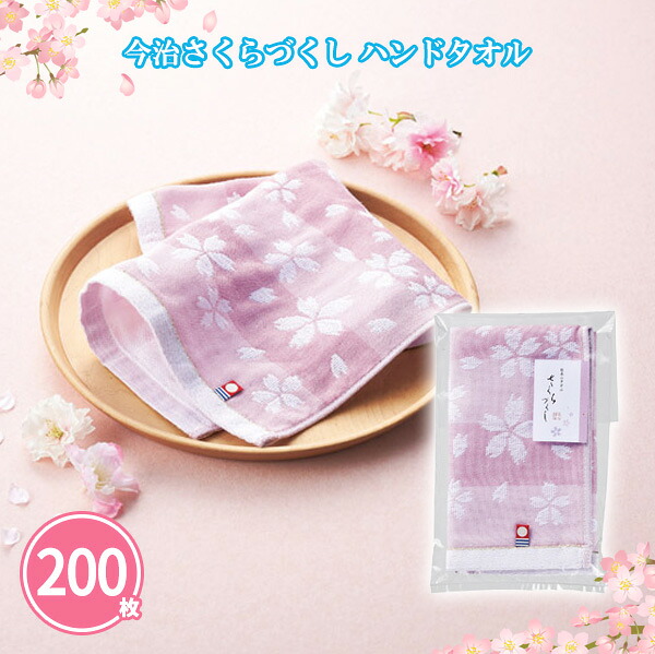 熱い夏の販促・別れ別れに！一心不乱症打つ手グッズ特集