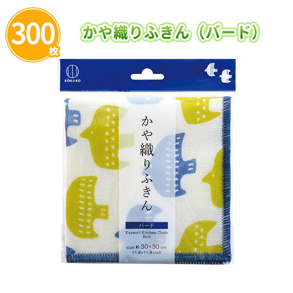 熱い夏の販促・離れ離れに！意気組み症打つ手グッズ特集