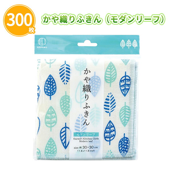 熱い夏の販促・離れ離れに！意気組み症打つ手グッズ特集