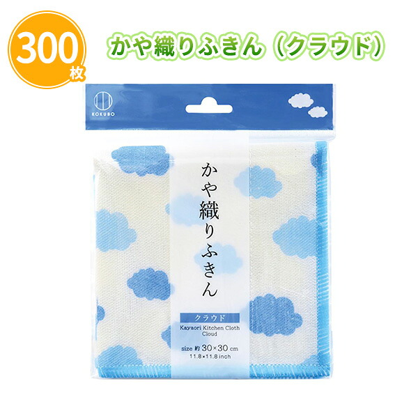熱い夏の販促・離れ離れに！意気組み症打つ手グッズ特集