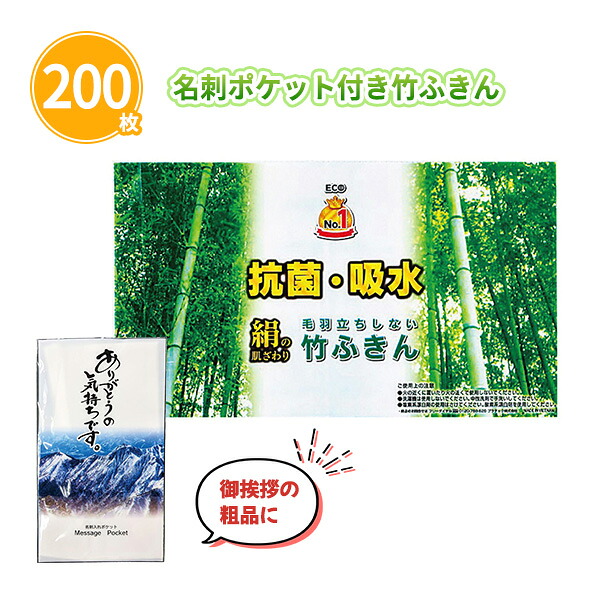 熱い夏の販促・離れ離れに！意気組み症打つ手グッズ特集