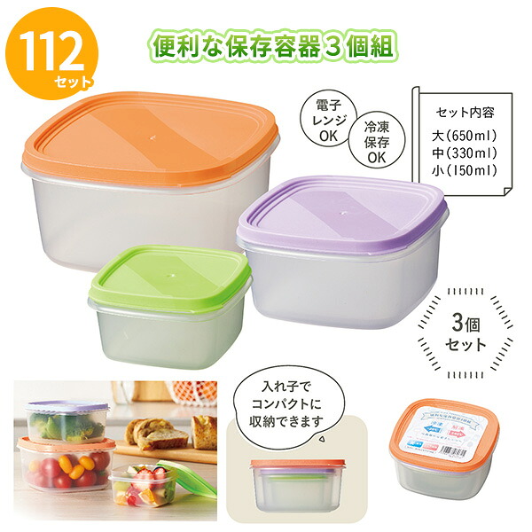 熱い夏の販促・離れ離れに！意気組み症打つ手グッズ特集