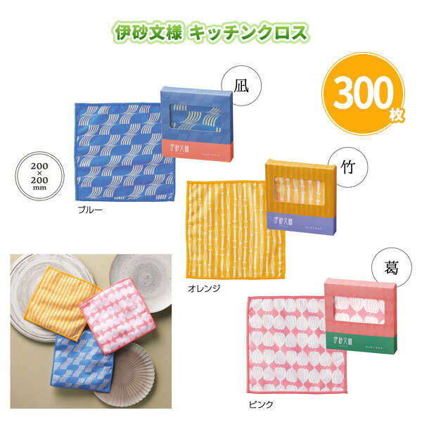 熱い夏の販促・離れ離れに！意気組み症打つ手グッズ特集