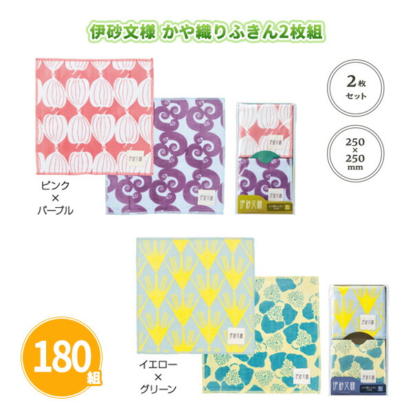 熱い夏の販促・離れ離れに！意気組み症打つ手グッズ特集