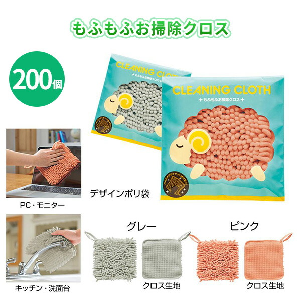 熱い夏の販促・離れ離れに！意気組み症打つ手グッズ特集