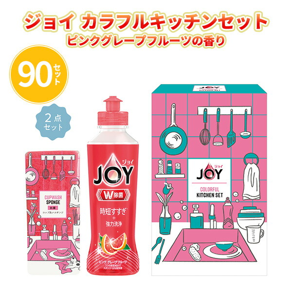 熱い夏の販促・散り散りに！意気ごみ症打つ手グッズ特集