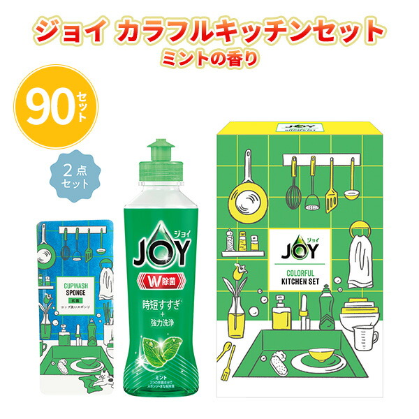 熱い夏の販促・離れ離れに！意気組み症打つ手グッズ特集