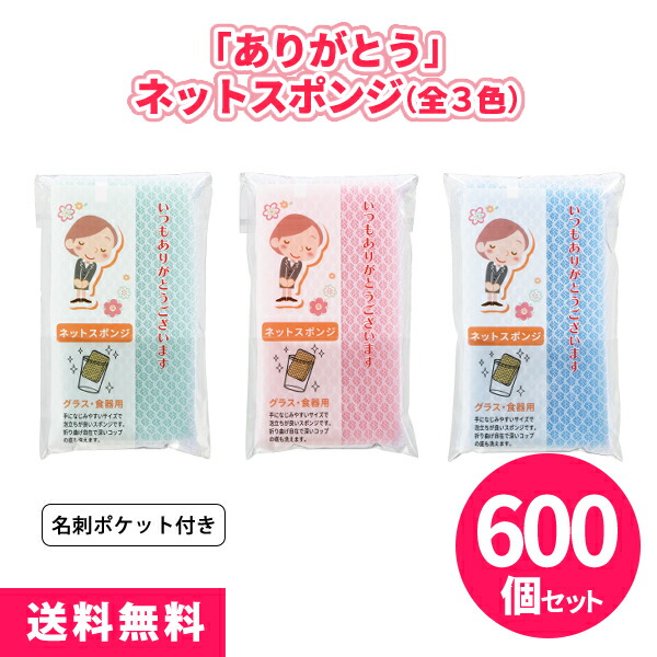 熱い夏の販促・別れ別れに！いき込み症打つ手グッズ特集
