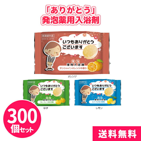 楽天市場】バスソルト ウィンターアロマ 600個 まとめ買い ローズ 