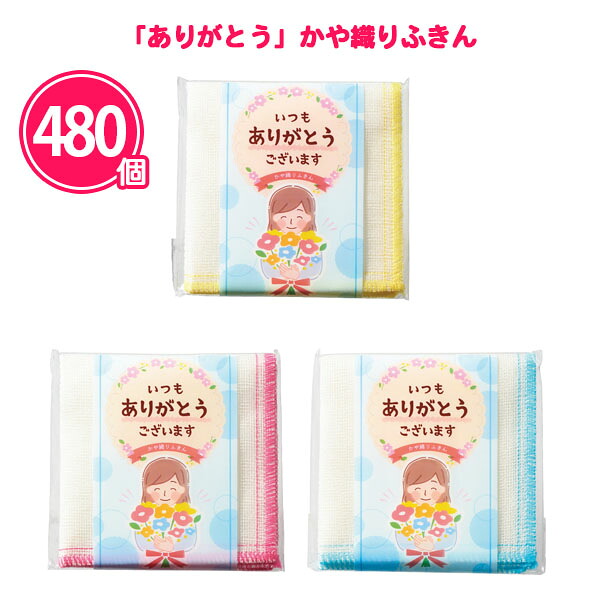 熱い夏の販促・離れ離れに！意気組み症打つ手グッズ特集