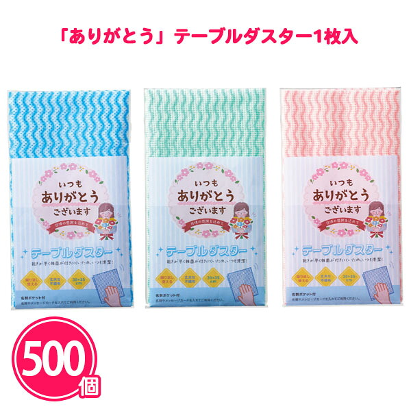 熱い夏の販促・離れ離れに！意気組み症打つ手グッズ特集