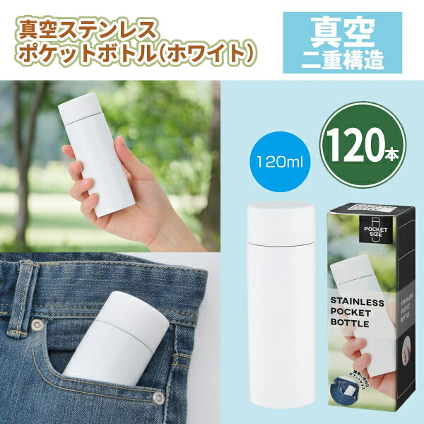 熱い夏の販促・散り散りに！一心不乱症打つ手グッズ特集