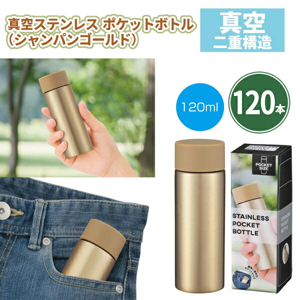 熱い夏の販促・散り散りに！一心不乱症打つ手グッズ特集