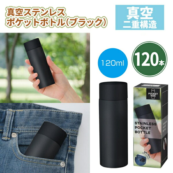 熱い夏の販促・散り散りに！一心不乱症打つ手グッズ特集