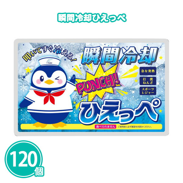 熱い夏の販促・離れ離れに！意気組み症打つ手グッズ特集