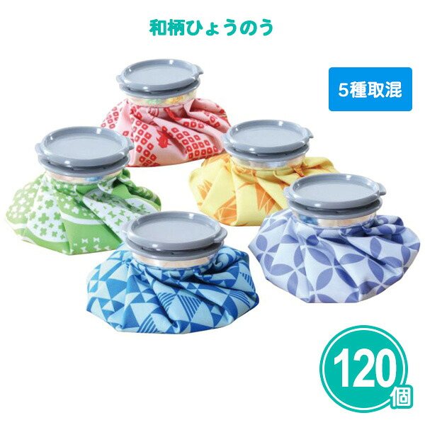 熱い夏の販促・離れ離れに！意気組み症打つ手グッズ特集