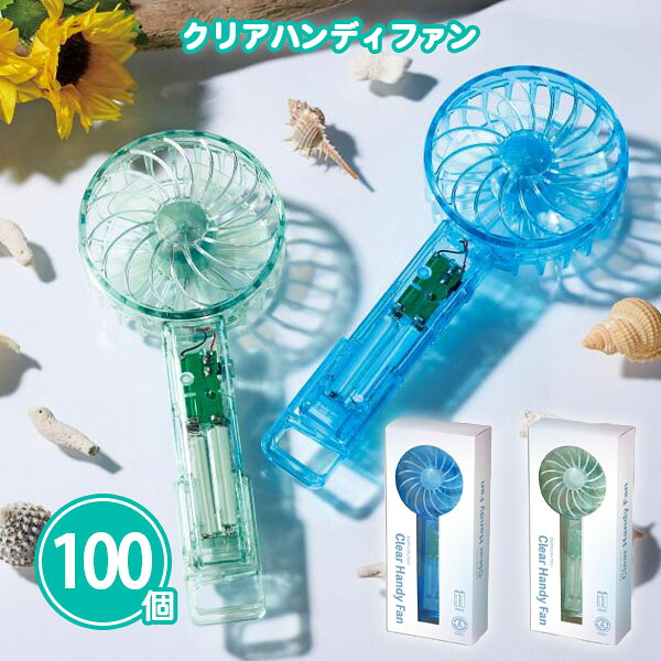 熱い夏の販促・別れ別れに！いき込み症打つ手グッズ特集
