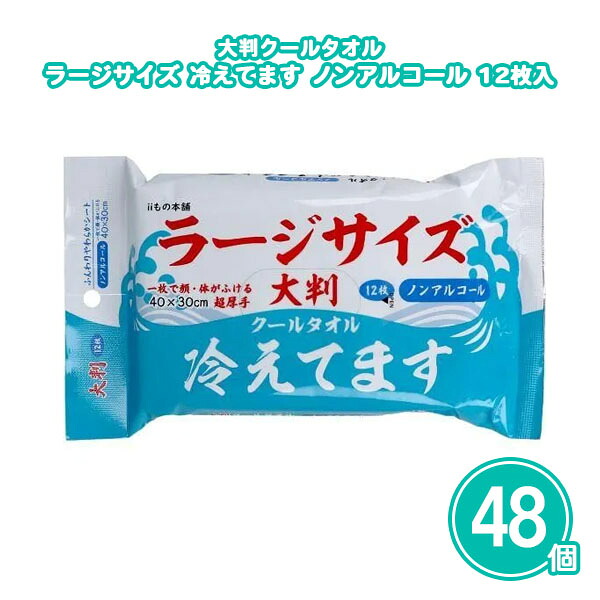 熱い夏の販促・別れ別れに！いき込み症打つ手グッズ特集