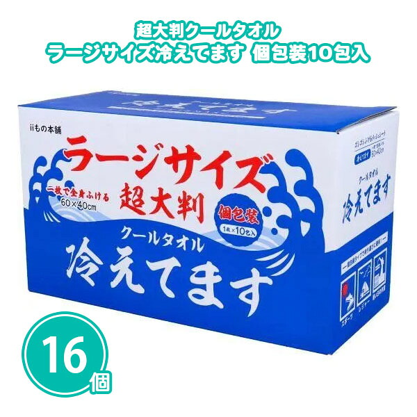 熱い夏の販促・散り散りに！意気ごみ症打つ手グッズ特集