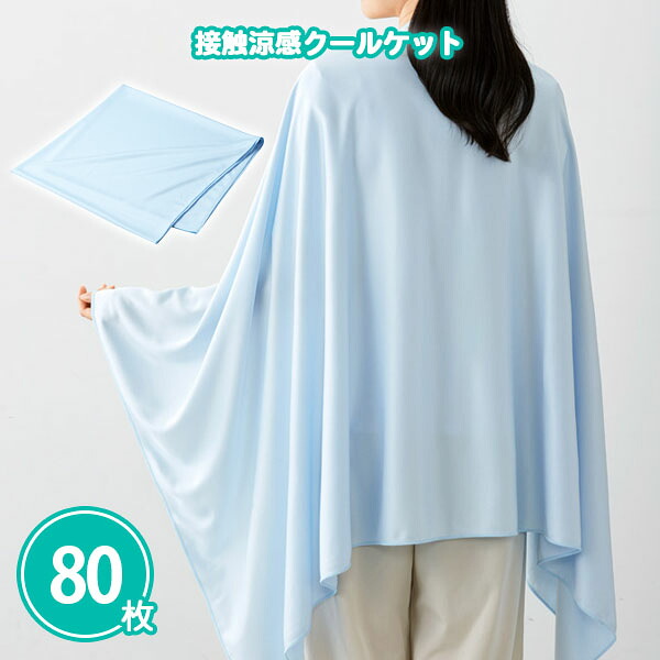 熱い夏の販促・離れ離れに！意気組み症打つ手グッズ特集